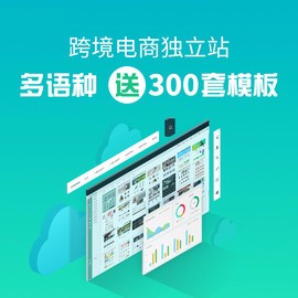 渝北电商网站